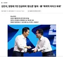 김민석, 정청래 7번 언급하며 중도론 펼쳐