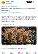 "세 나라는 문제아지만 최강."