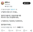 "되팔이 방지를 위해 원작 대사를 말해주시기 바랍니다"