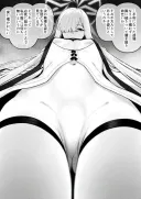 블루아카)환상적인 뷰