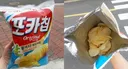 이름 값 했던 과자.PNG