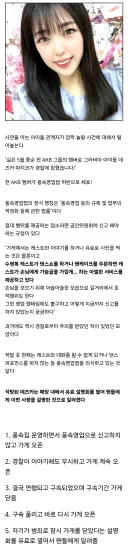 일본의 여자 아이돌이 범죄를 저지르고 잡힌 이후에 돈 벌었던 방법.jpg