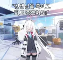 블루아카)같은 대사도 말하는 화자가 중요한 이유