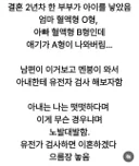 남편이 쏘아올린 작은공