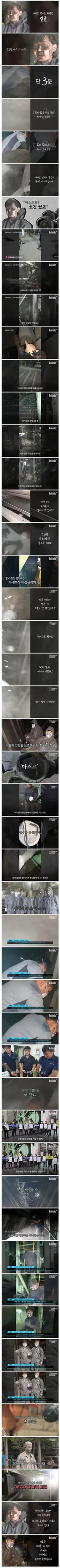 생산직 파견업체 노동자의 서러움