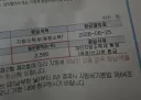 와 세금 2500 환급받는다ㄷㄷ