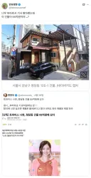 서울 청담동 95억짜리 건물.jpg