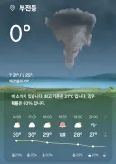 요새 날씨가 좀 선선해지긴 한듯
