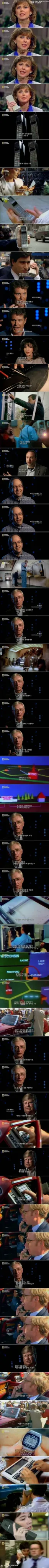 세계 최초의 휴대폰