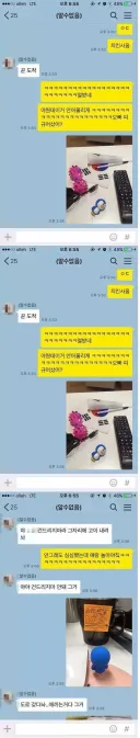 오빠 피규어 샀어?.jpg