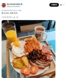 영국 요리 세계 최고.jpg