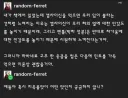 하바네로를 한 움큼 씹은 다음 민트를 가득 먹기.png