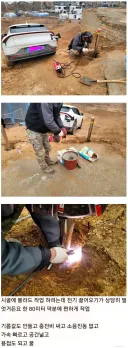 시골의 전기차 활용법