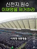 인터넷에 부정 여론이 극심해지는 이유