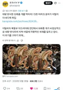 간만에 손발이 잘 맞는 한중일 근황.