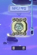 이거 룬 처음보는건데 뭐임 ?? 새로나왔나