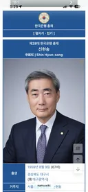 금리+ 한국은행 총재 신현송은 두번 실수 안함
