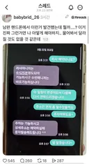 미용실 주소도 모른채 예약