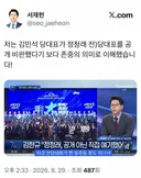 김민석 측근 수준 ㅋ