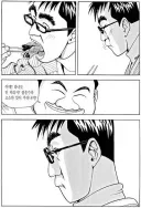 '내가 극혐했던 장르가 먹어보니 의외로 은근히 맛있다'