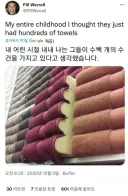 수건 판매 가게에게 수십년째 속아온 것 같은 기분.jpg
