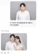 슬픈.. AI에 질문을 건내는, 솔로 남자님..