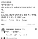 아픈 부위는 프라이버시