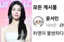 조상이 친일파 논란이 터짐 => 아니 뭐... 그럴...수도 있지.
