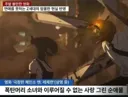 언론에서 리뷰한 체인소맨 요약.jpg