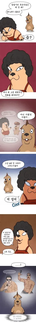 영화 범죄도시 시리즈 특정 작품만 본 사람.toon