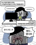 신혼집에 들어오겠다는 시어머니.insta