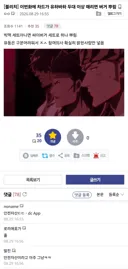 이번화에 차드가 유하바하 두대 이상 때리면 버거 뿌린다는 사람