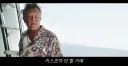 터미네이터 T-1000 배우분 근황