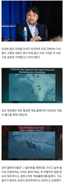 젤다 왕눈 제작진: 하이랄은 우리 생각 이상으로 혼돈의 카오스였다.jpgif