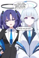 블루아카) 몸 쓰는 게 싫은 밀레니엄을 위한 상품