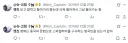 내가 캣츠 본 직후 감상이 어땠는지 뒤적거려봤는데