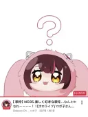 버튜버) 고성능 정기방송 시작