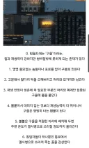 예술의 경지에 오른 마귀사탄게임 림월드 공략