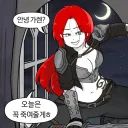 롤) 가렌과 카타리나의 일상 6