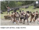 사람들이 생각하는 고인돌 시대