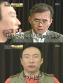 당신은 유재석씨를 한대 치고 싶습니까?