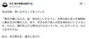 장례식 치르지 말라던 남편이 죽었다.jpg