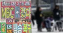 대한민국 개그계 희대의 사건 "감자골 사태"