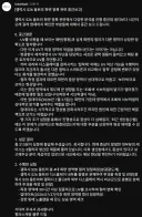 삼성) 갤럭시S26 울트라 디스플레이 이슈 근황