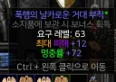 디아2) 이거 팔리나?