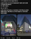 부산에서 돈냄새 맡은 올리브영 근황.jpg