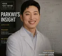 박위의 10대 기본이론?