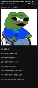 제일 멘탈 표독해지는 장애 케이스