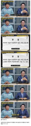 성폭행 무고로 징역산 남자의 판결문