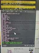 익검2인 창뱃 분배 관련 게임대화 스샷